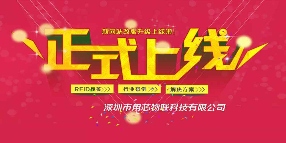 热烈祝贺深圳开云官方端网站登录入口-开云(中国)新网站4月中旬升级上线！